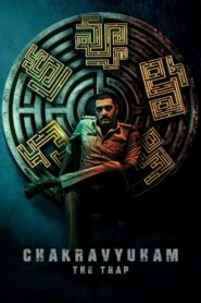 Chakravyuham: The Trap (2023) Uncut Dual Audio [Hindi-Telugu] WEB-DL H264 AAC 1080p 720p 480p ESub