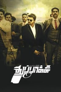 Thuppakki (2012) Hindi JC WEB-DL H264 AAC 1080p 720p 480p Download