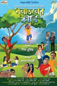 Sanataner Kirti (2023) Bengali Klikk WEB-DL H264 AAC 1080p 720p 480p ESub