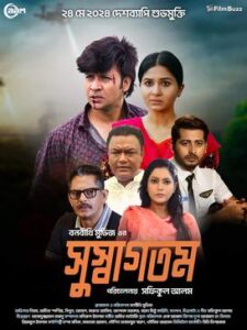 Susagotom (2024) Bengali WEB-DL H264 AAC 1080p 720p 480p Download