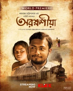 Arokhoniya (2024) Bengali Klikk WEB-DL H264 AAC 1080p 720p 480p Download