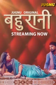 Bahurani (2024) S01E01-04 Hindi Jugnu WEB-DL H264 AAC 1080p 720p 480p Download