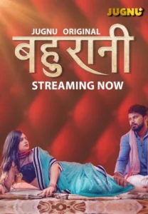 Bahurani (2024) S01E01-04 Hindi Jugnu WEB-DL H264 AAC 1080p 720p 480p Download