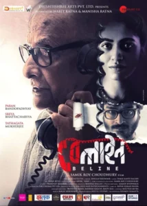 Beline (2024) Bengali GPlay WEB-DL H264 AAC 1080p 720p 480p ESub