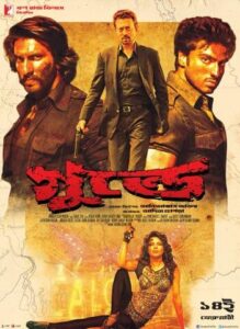 Gunday (2014) Bengali Dubbed ORG AMZN WEB-DL H264 AAC 1080p 720p 480p Download