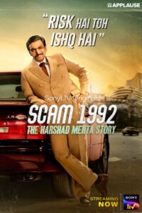 Scam 1992 the Harshad Mehta Story (2020) S01 Hindi SonyLiv WEB-DL x264 & x265(HEVC) 1080p 720p 480p ESub