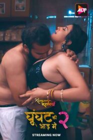 Rangeen Kahaniyan-Ghoonghat Ki Aad Mein (2024) S02E01-04 Hindi Alt WEB-DL H264 AAC 1080p 720p 480p Download