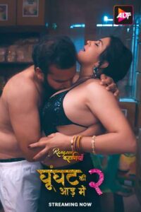 Rangeen Kahaniyan-Ghoonghat Ki Aad Mein (2024) S02E01-04 Hindi Alt WEB-DL H264 AAC 1080p 720p 480p Download