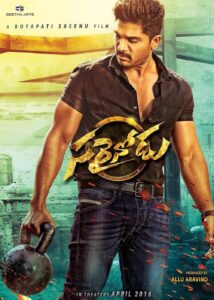 Sarrainodu (2016) Uncut Dual Audio [Hindi-Telugu] JC WEB-DL H264 AAC 1080p 720p 480p ESub