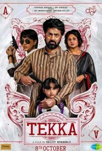 Tekka (2024) Bengali Hoichoi RAW & AMZN WEB-DL H264 AAC 1080p 720p 480p ESub