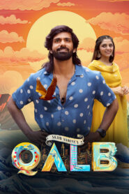 Qalb (2024) Malayalam AMZN WEB-DL H265 HEVC 1080p 720p 480p ESub