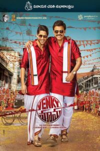 Venky Mama (2019) UNCUT Dual Audio [Hindi-Telugu] AMZN WEB-DL x264 & x265(HEVC) 2160p 1080p 720p 480p ESub