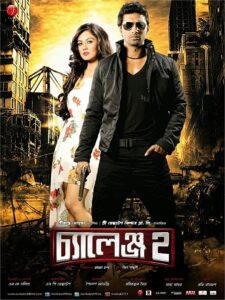 Challenge 2 (2012) Bengali Hoichoi WEB-DL H264 AAC 1080p 720p 480p ESub