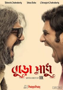 Buro Sadhu (2019) Bengali AMZN WEB-DL H264 AAC 1080p 720p 480p ESub