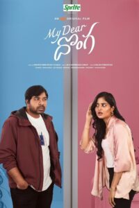 My Dear Donga (2024) Dual Audio [Hindi-Telugu] Aha WEB-DL H264 AAC 2160p 1080p 720p 480p ESub