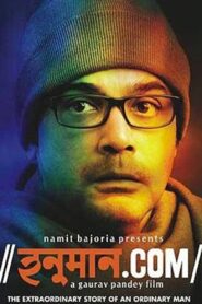 Hanuman.com (2013) Bengali Hoichoi WEB-DL H264 AAC 1080p 720p 480p ESub