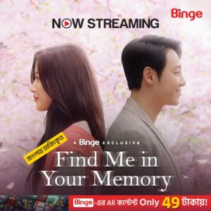 Find Me in Your Memory (2025) S01E01-10 Bengali Dubbed ORG Binge WEB-DL H264 AAC 1080p 720p 480p ESub