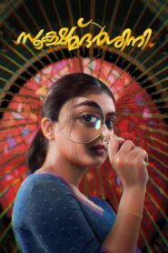 Sookshmadarshini (2024) Dual Audio [Hindi-Malayalam] HS WEB-DL H264 AAC 1080p 720p 480p ESub