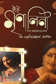 Iti Mrinalini (2011) Bengali WEB-DL H264 AAC 1080p 720p 480p ESub