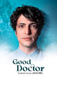 Good Doctor (2024) S01 Bengali Dubbed ORG DP WEB-DL H264 AAC 1080p 720p 480p Download [EP 10]