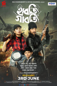 Habji Gabji (2022) Bengali Hoichoi WEB-DL H264 AAC 1080p 720p 480p ESub