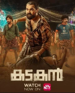 Kadakan (2024) Malayalam SNXT WEB-DL H264 AAC 2160p 1080p 720p 480p ESub