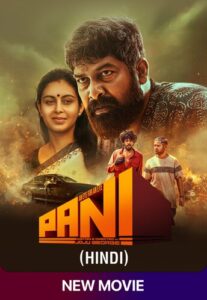 Pani (2024) Dual Audio [Hindi-Malayalam] SonyLiv WEB-DL x264 & x265(HEVC) 2160p 1080p 720p 480p ESub