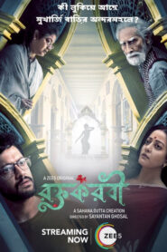 Roktokorobi 2023 S01 Bengali Zee5 Web Series WEB-DL H264 AAC 1080p 720p 480p ESub