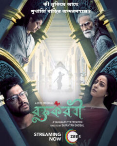 Roktokorobi 2023 S01 Bengali Zee5 Web Series WEB-DL H264 AAC 1080p 720p 480p ESub