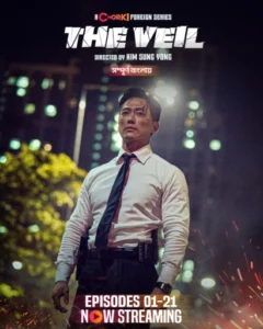 The Veil (2024) S01 Bengali Dubbed ORG Chorki WEB-DL H264 AAC 1080p 720p 480p Download  [EP 19-21 Added]