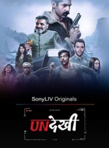 Undekhi (2021) S01 Hindi SonyLiv WEB-DL H264 AAC 1080p 720p 480p ESub