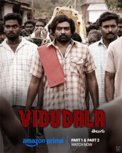 Vidudala Part 2 (2024) Dual Audio [Telugu-Tamil] AMZN WEB-DL H264 AAC 1080p 720p 480p ESub