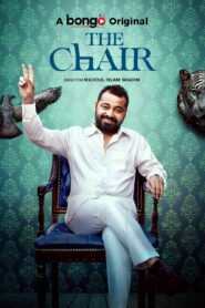 The Chair (2025) Bengali BongoBD WEB-DL H264 AAC 1080p 720p 480p Download