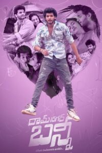 Ramnagar Bunny (2024) Telugu WEB-DL H264 AAC 2160p 1080p 720p 480p ESub