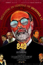 840 (2024) S01 Bengali HDTVRip x264 AAC 1080p 720p 480p Download