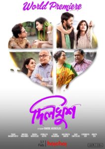 Dilkhush (2023) Bengali WEB-DL H264 AAC 1080p 720p 480p ESub