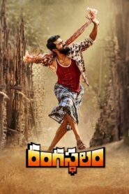 Rangasthalam (2018) Dual Audio [Hindi HQ-Telugu] WEB-DL H264 AAC 2160p 1080p 720p 480p ESub